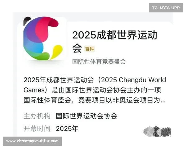 成都积极筹备世界运动会测试赛 23场模拟演练确保赛事顺利进行 成都积极筹备世界运动会测试赛 23场模拟演练确保赛事顺利进行