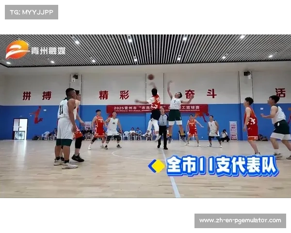 篮球进企业活动覆盖青岛50支企业代表队 打造体育文化新风尚 篮球进企业活动覆盖青岛50支企业代表队 打造体育文化新风尚