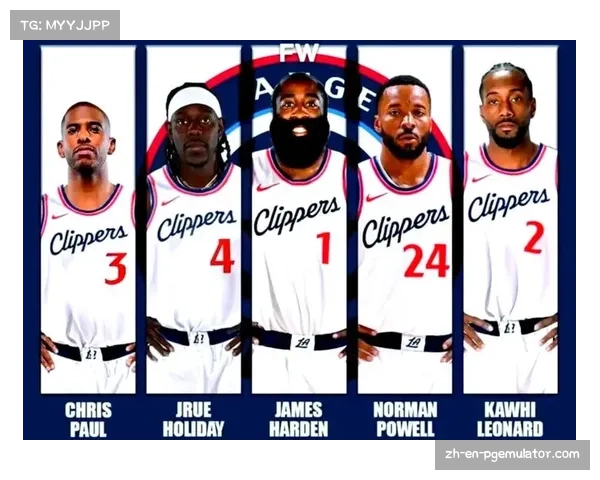 快船未来资产积累 交易获三个首轮签为重建铺路