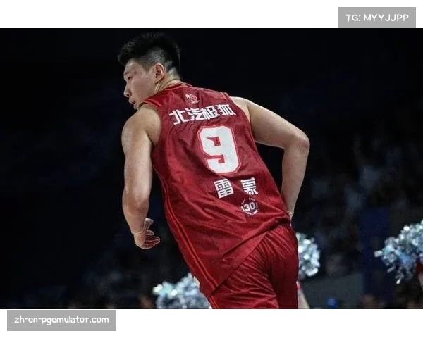 北京雷蒙9分4篮板2盖帽替补登场提供防守能量